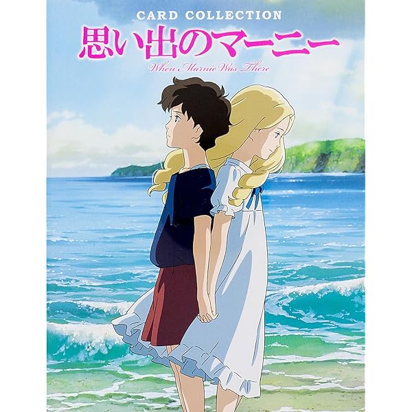 The Art Of 思い出のマーニー 米林宏昌監督　直筆サイン付き The Art Of 思い出のマーニー 米林宏昌監督 直筆サイン付き THE